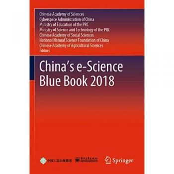 China’s e-Science Blue Book 2018