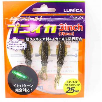 Pack de 3 señuelos Puniika Lumica 76mm