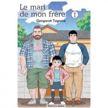 Le mari de mon frère