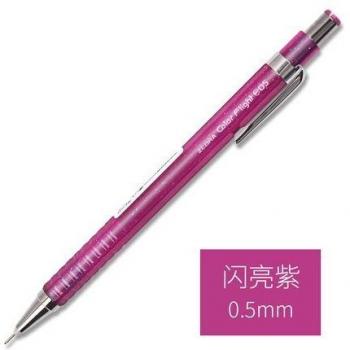 Zebra MA53 0.5mm Rotating Drawing Pencil