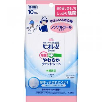 Lingettes douces désinfectantes KAO Biore