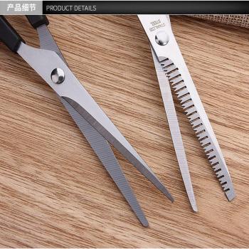 Salon Hair Cutting Scissors and Comb Set