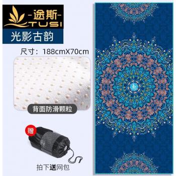 Tapis de Méditation Anti‑Dérapage Ultra Femme