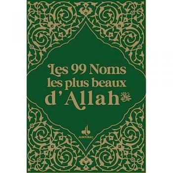 Les 99 Noms les plus beaux d'Allah, Vert