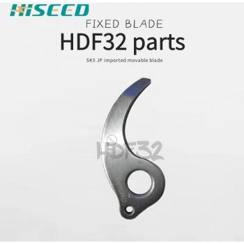 HISEED Battery Pruning Shear