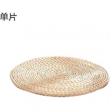 Japanese Style Futon Cushion