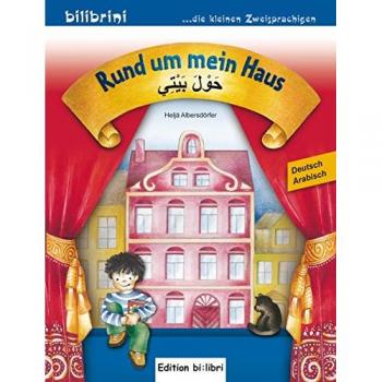 Rund um mein Haus, Deutsch-Arabisch