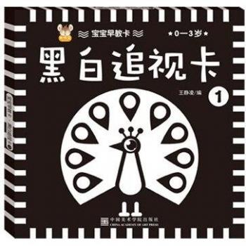 Carte Flash Éveil Précoce