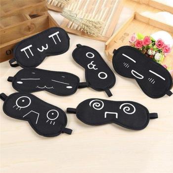 Silent Dreamer Travel Eye Cover