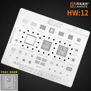 BGA Reballing Template for Honor 8X