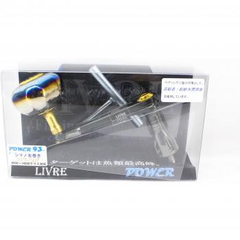Shimano 8000-14000 Power 93 Handle Set