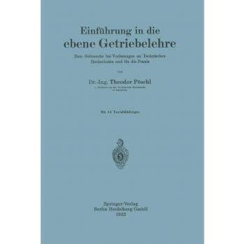 Einführung In Die Ebene Getriebelehre