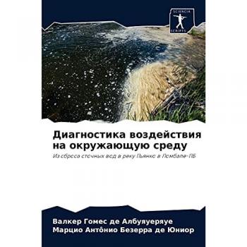 Диагностика воздействия на окружающую среду: Из сброса сточных вод в реку Пьянко в Помбале-ПБ: Iz sbrosa stochnyh wod w reku P'qnko w Pombale-PB
