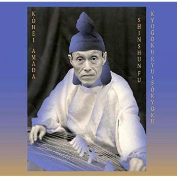 Kyogokuryu-Sokyoku Shinshunfu Collector's Edition 10 LP
