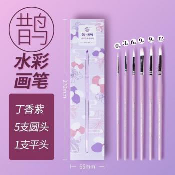 Pinceles de nailon para acuarela