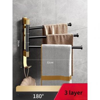 2-5 Arm Folding Towel Rack