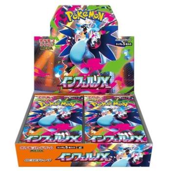 Inferno X M2 Pokémon Booster Collection