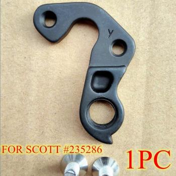 Patte de dérailleur arrière Scott Foil 10 RC