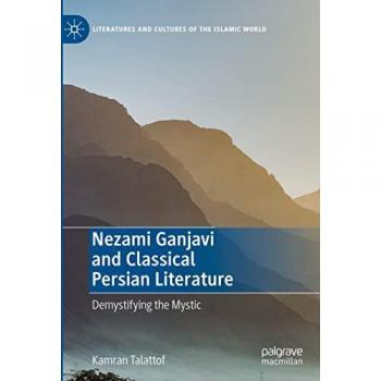Nezami Ganjavi and Classical Persian Literature