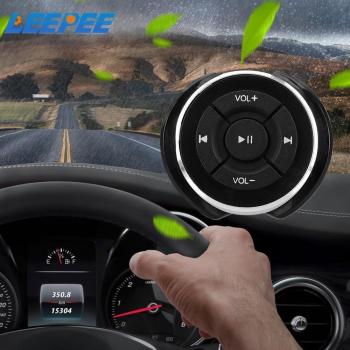 Motorcycle Bluetooth Volume Control Button