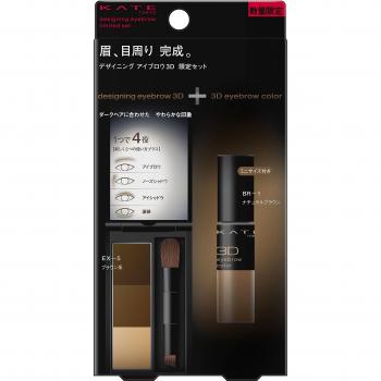 KATE Sourcils 3D Set Édition Limitée Marron EX-5 2.2g