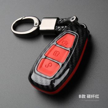 Housse de porte-clés en fibre de carbone pour Ford Mondeo