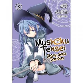 Mushoku Tensei Roxy Gets Serious Vol. 8 by Rifujin Na Magonote