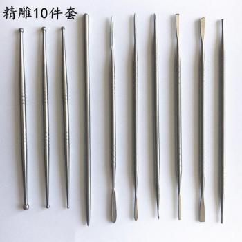 10pcs Stainless Steel Engraving Tools for Clay