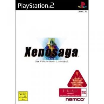 Xenosaga Episode I: The Drive for Power [Japan Import]