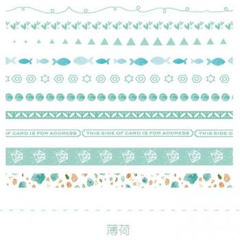 Set de Cintas Washi Decorativas para Planificación Creativa, 10 Unidades