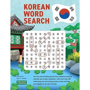 Koehler, Ryan John: Korean Word Search