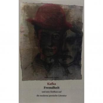 Kafka