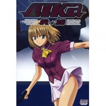Aika R-16: Virgin Mission