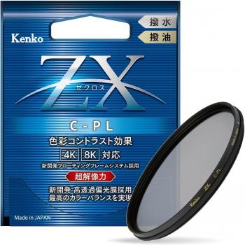 OilRepel 82 mm Floating Frame Polarizer