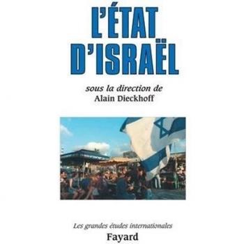 L'Etat d'Israël
