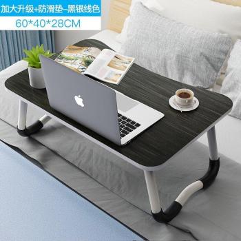 Mesa Laptop Compacta ZTZ007