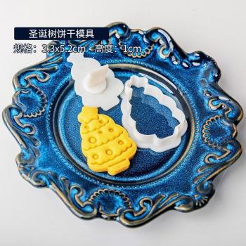Cartoon Gingerbread House Cake Decorating Mould
