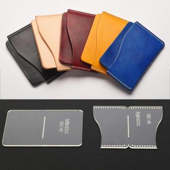 2 Pack Acrylic Stencils for Leather Wallet Making