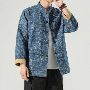 Chinesischer Stil Denim Mantel