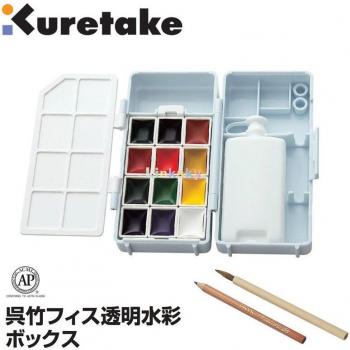 Kuretake Gansai Tambi Watercolor Paint Set