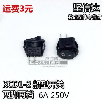 Interruptor Eléctrico KCD1-101 6 A/250 V con Accesorio de Botón Doble Pie y 2 Archivos Barcero