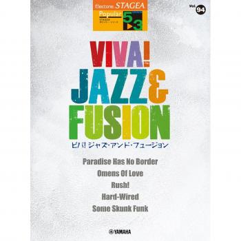 STAGEA Popular 5th to 3rd grade STAGEA Popular Vol.94 VIVA! JAZZ&FUSION (Electone Series(Grade 5~3))
