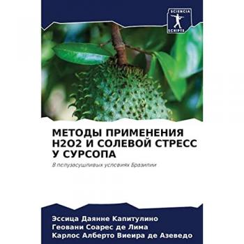 МЕТОДЫ ПРИМЕНЕНИЯ H2O2 И СОЛЕВОЙ СТРЕСС У СУРСОПА: В полузасушливых условиях Бразилии: V poluzasushliwyh uslowiqh Brazilii