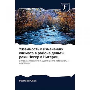 Okoh, Rozmari: Uqzwimost' k izmeneniü klimata w rajone del'ty reki Niger w Nigerii