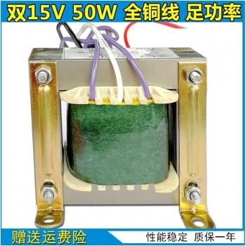 Transformador de Soldadura Inversora Dual 15V 50W 80W Tubo Mos 250 315