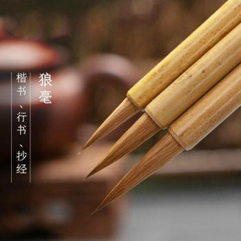 Chinese Painting Calligraphy Brush