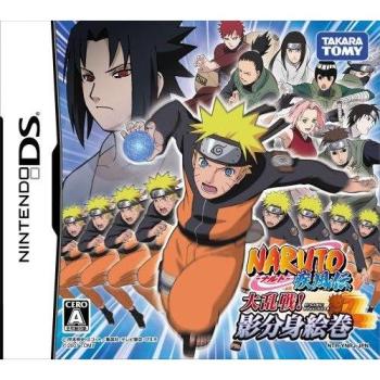 Naruto: Shippuden Great Shadow Clone Battle Tome – Exclusive Release