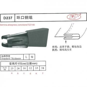 D237 Sewing Machine Folder for Siruba PFAFF JUKI BROTHER