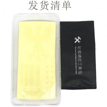 Glow-in-the-Dark Skin Stickers for Mavic Mini / Mini 2
