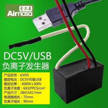 USB Ionen Luftreiniger mit 6 Millionen Ionen